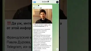 НЕ МОГ НЕ ПОДЕЛИТЬСЯ С ВАМ. НОВОСТЬЮ.✔️