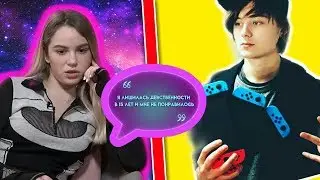МАРЬЯНА ХОЧЕТ УМЕРЕТЬ?! ССОРА МАРЬЯНЫ С ЯНГО| БЫВШИЙ ПАРЕНЬ |ОТНОШЕНИЕ В СЕМЬЕ |О ИНТЕРВЬЮ В КРАТЦЕ!
