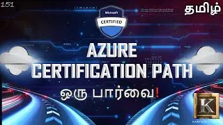 Microsoft Azure Certification Path in Tamil | Azure Certification Guide in Tamil | Karthik's Show