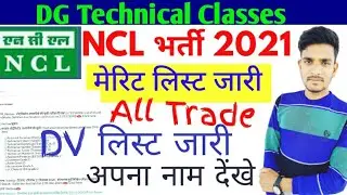 NCL merit list 2021 // NCL Result 2021 // NCL Recruitment 2021 // Ncl result kab tak aayega