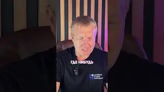 Грязная крипта #cryptoacademy #криптообучение #cryptoemergency #криптадляновичков #крипта