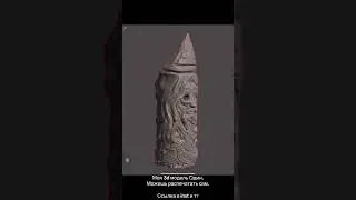 Odin pagan 3dmodel