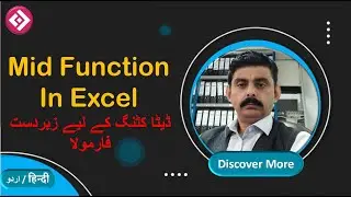How to use mid function | mid function with example | Excel function videos | Discover More