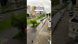 Как у вас погода? 