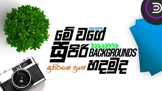 How To Make A Creative Background | How To Make Creative Background To Add Behind Your ScreenRecord