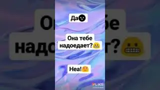 А ты отметил свою лп?