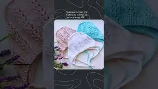 Ссылка на МК в комментариях