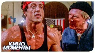 Подготовка Рокки и Клаббера к чемпионскому бою. Рокки 3