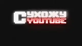 УХОЖУ С ЮТУБА? | ГРИФЕР ШОУ | HOWEMINE | АНАРХИЯ | FUNTIME | ФАНТАЙМ | HELLHUB | HOLYWORLD