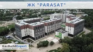 ЖК «PARASAT» III-очередь г. Алматы | Инжиниринговые услуги