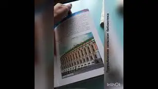 Рубрика "А что у нас есть?"