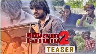 Psycho - 2 / Latest Shortfilm || Teaser ||AnilModel _ Daya _ Raju #telugushortfilm #thrillingmovie