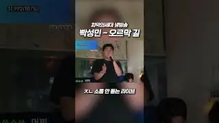 진심이 담긴 발라드 공감