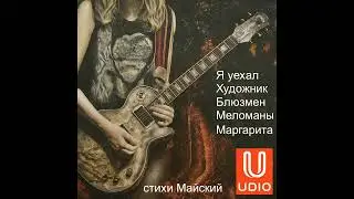 песни на мои стихи