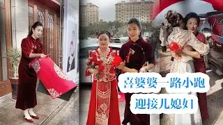 沾喜气 迎好运