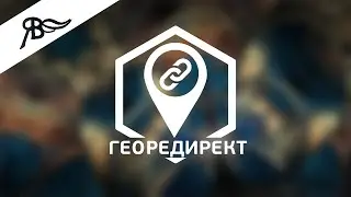 Виджет ГеоРедирект для Adobe Muse