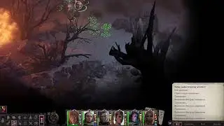 Pathfinder: Wrath of the Righteous. Часть 81. Полуночные острова. Часть 5.