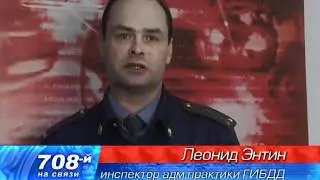 708  N448  21 11 2008