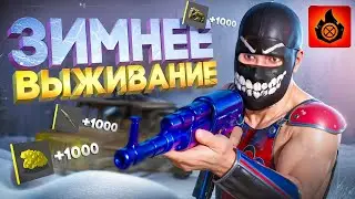 ЗИМНЕЕ ДУО ВЫЖИВАНИЕ с НУЛЯ в ОКСАЙД!! | Oxide: SurvivalIsland