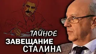 We are faced with the challenge Stalin was preparing for. A 