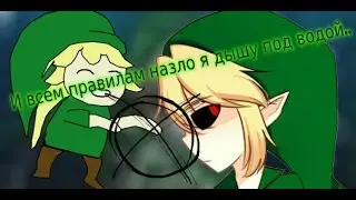 Бен Утопленник (Крипипаста) - И всем правилам назло я дышу под водой...