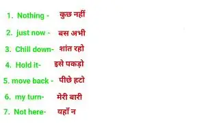 🔴 Daily English words || English || Spoken English