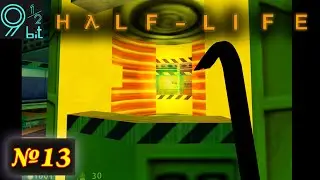 Half-Life Let's Play 13: Прыгая в порталы