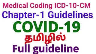 COVID-19 கைடுலைன்ஸ் Chapter Specific Guidelines Chapter-1 ICD-10-CM - Tamil