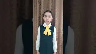 Әмірхан Мерей 5 ә сынып оқушысы