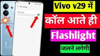 vivo v29 5g incoming call flash light setting | vivo v29 me call aane par flashlight Kaise jalayen