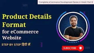Product Details Format for eCommerce Website | eCommerce Website Development in Hindi Part - 9