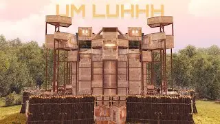 um luhhh | Masters Base 2025 | Absolute Cinema
