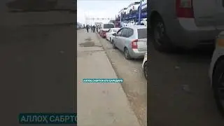 Аҳволи гариббачо дар сарҳади Қазоқистон.