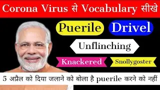 Learn Recently Asked New Vocabulary In SSC CGL SSC CHSL SSC CPO SSC MTS Exam With PM Modi The Hindu