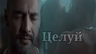 Огнев и Маша целуй
