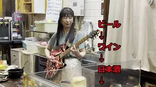 ほろ酔いでふらつきながらナオメタル☆ペガサス幻想☆Mary's Blood Version☆Pegasus Fantasy and Blue Forever