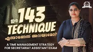 143 Technique to Pass Secretariat Assistant Exam | KAS Mentor