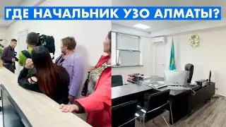 В АЛМАТЫ НАРОД "ШТУРМОВАЛ" УЗО