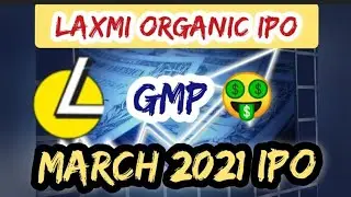 Laxmi organic ipo review !! laxmi organic industries LTD IPO ! march 2021