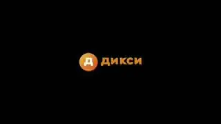 Скибиди Челлендж-РЦ Дикси Внуково