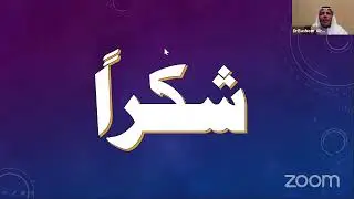 اللياقة النفسية