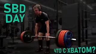 ДВА дня после СОРЕВНОВАНИЙ | Прикидка?