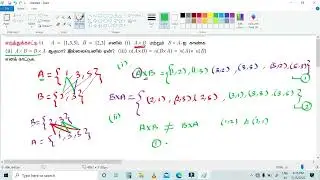 10th Maths (Tamil) example 1.1    A = {1,3,5}, B = {2,3} எனில் (i) A × B  மற்றும் B  × A -ஐ காண்க.