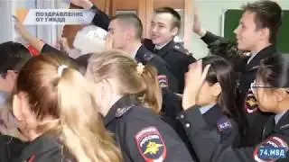 ПОЗДРАВЛЕНИЕ ОТ ГИБДД
