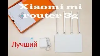 Review Xiaomi mi router 3g is the best router even in 2019👍 1GB / S USB 3.0💥😎