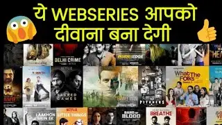 Best Webseries In the World|Top 7 Webseries in the World|Top 7 Webseries to watch in 2020
