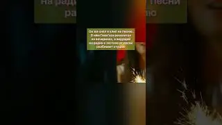Глюк'oza. История песни «Хочешь сделать мне больно?»
