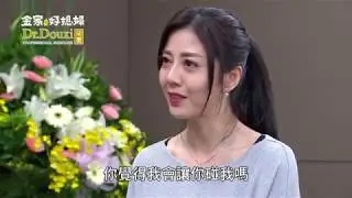 金家好媳婦 第241集 忍受很久的芷琳，終於向許英泰自曝接近他的真實目的 ！ 伊正 韓瑜