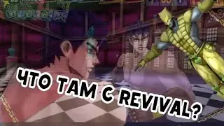 Обновление DR Revival! | Геймплей Джонатана и главное меню | JoJo Diamonds Record Revival