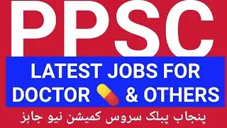 PPSC PUNJAB PUBLIC SERVICE COMMISSION LATEST JOBS February 18, 2024